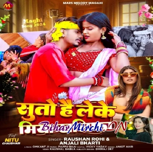 Suto Hai Leke Miya Khalifa (Raushan Rohi, Anjali Bharti)