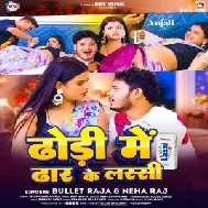 Dhodi Me Dhar Ke Lassi (Bullet Raja, Neha Raj)