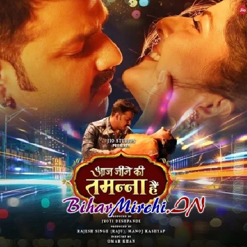 Aaj Jeene Ki Tamanna Hai (2024) Bhojpuri Movies Mp3 Song