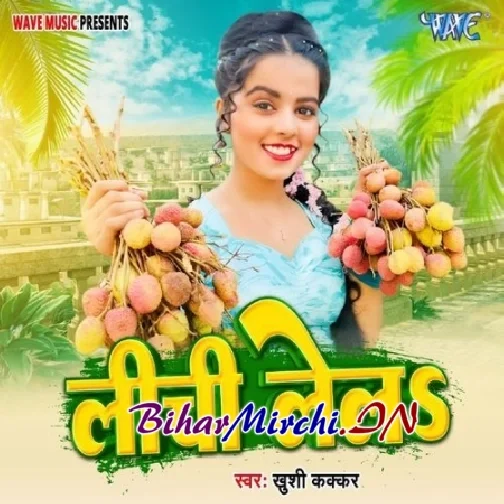 Lichi Lela (Khushi Kakkar)