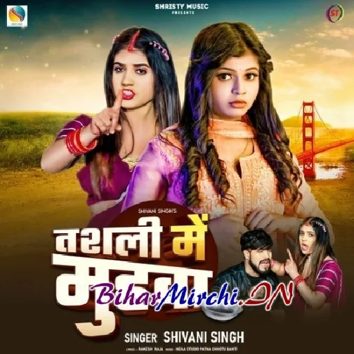 Tashli Me Muhwa (Shivani Singh)