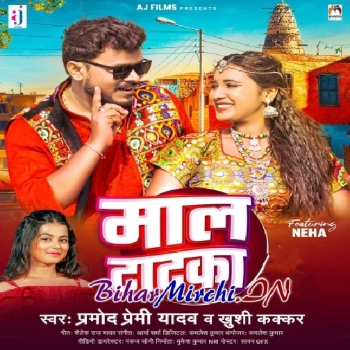 Maal Tataka (Pramod Premi Yadav, Khushi Kakkar)