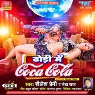 Dhodi Me Coca Cola