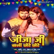 Jijaji Bani Chhote Chhote (Shashi Lal Yadav, Prabha Raj)