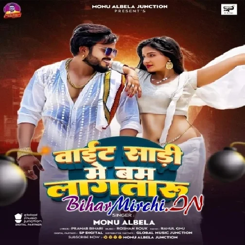 White Sari Me Bam Lagataru (Monu Albela) 