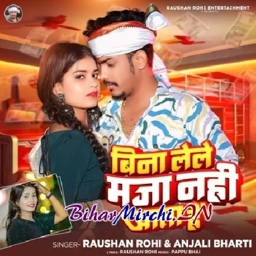 Bina Lele Maja Nahi Aata Hai (Raushan Rohi, Anjali Bahrti)