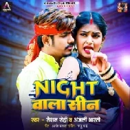 Night Wala Sin (Raushan Rohi, Anjali Bharti)