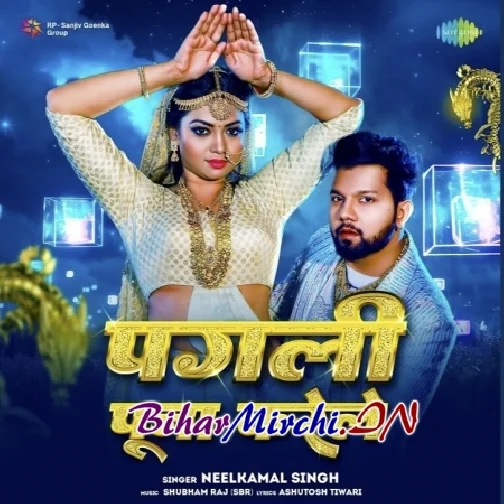 Pagli Puja Karele (Neelkamal Singh)