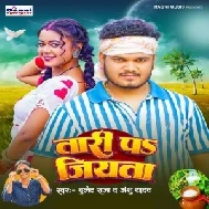 Tadi Pa Jiyata (Bullet Raja, Anshu Yadav)