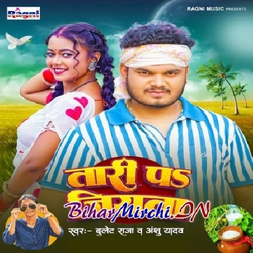 Tadi Pa Jiyata (Bullet Raja, Anshu Yadav)