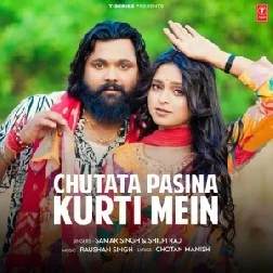 Chhutata Pasina Kurti Me (Samar Singh, Shilpi Raj)