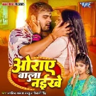 Oraye Wala Naikhe (Arvind Akela Kallu, Shivani Singh)