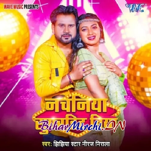 Nachaniya Superhit Biya (Niraj Nirala)