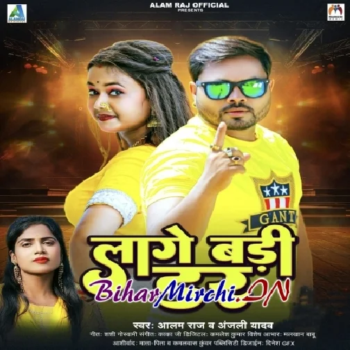 Lage Badi Dar (Alam Raj, Anjali Yadav)