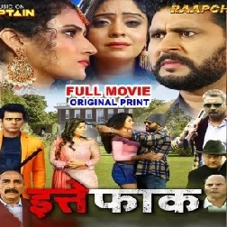 Etefaak - Bhojpuri Full Movies (Yash Kumar, Shubhi Sharma) (Mp4 HD)