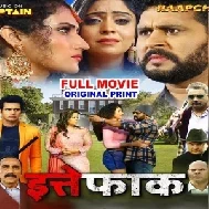 Etefaak - Bhojpuri Full Movies (Yash Kumar, Shubhi Sharma) (Mp4 HD)