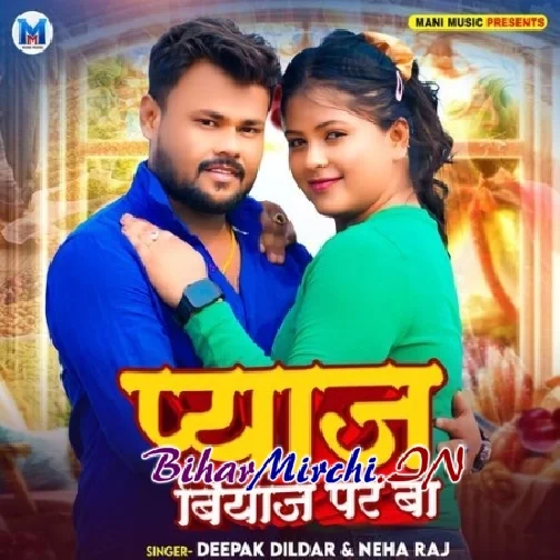 Pyaj Biyaj Par Ba (Deepak Dildar, Neha Raj)