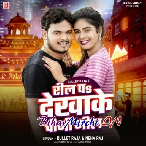 Reel Pa Dekhake Chini Meel (Bullet Raja, Neha Raj)