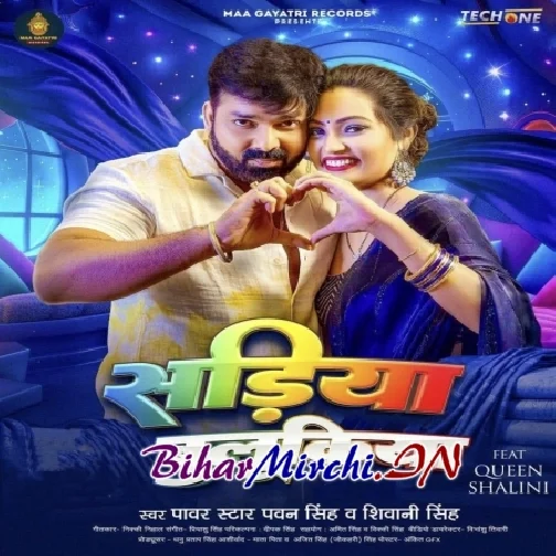 Sariya Bulukiya (Pawan Singh, Shivani Singh) 