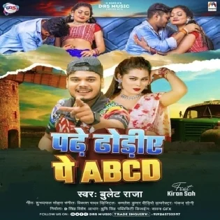 Padhe Dhodiye Pe Abcd