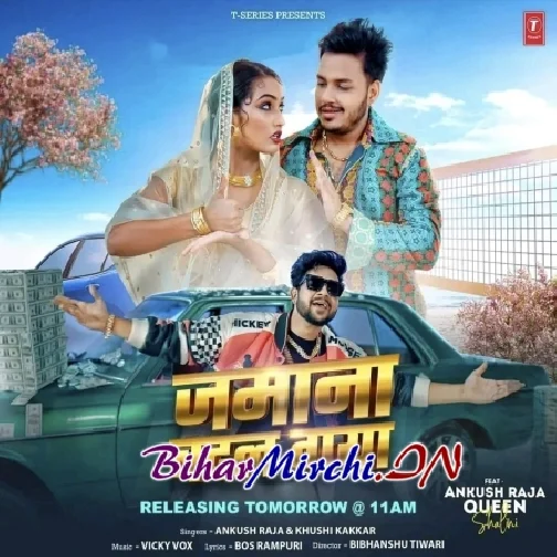 Jamana Badal Gaya (Ankush Raja, Khushi Kakkar)