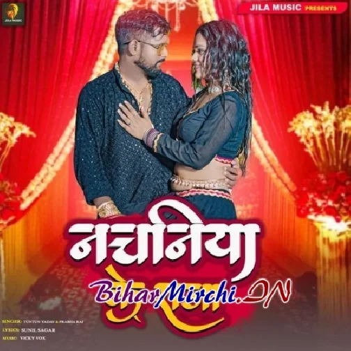 Nachaniya Ke Raja (Tuntun Yadav, Prabha Raj)