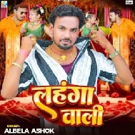 Lahanga Wali (Albela Ashok)