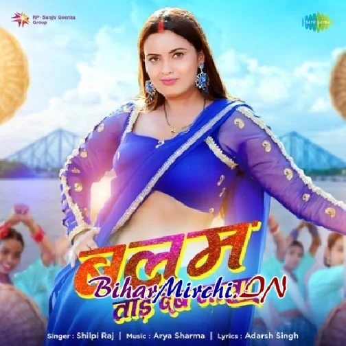 Balam Tod Deb Nata (Shilpi Raj)