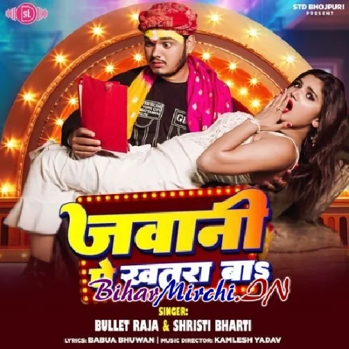 Jawani Pe Khatra Ba (Bullet Raja, Shristi Bharti)