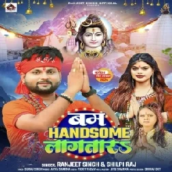 Bam Handsome Lagatara (Ranjeet Singh, Shilpi Raj)