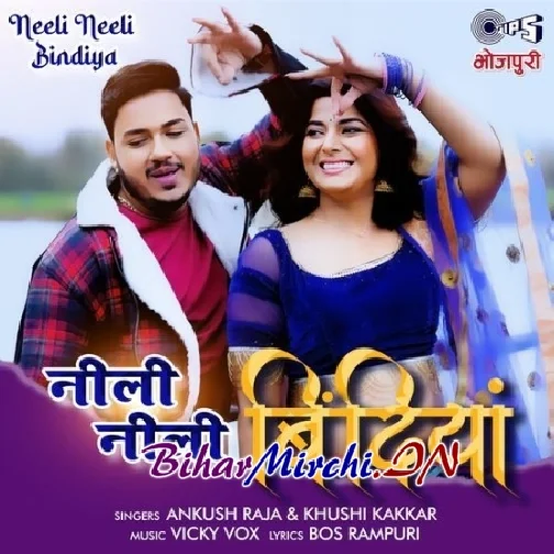 Neeli Neeli Bindiya (Ankush Raja, Khushi Kakkar)