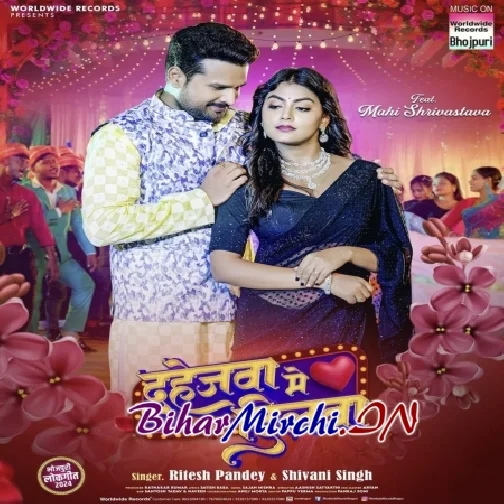 Dahejwa Me Dilwa (Ritesh Pandey, Shivani Singh)