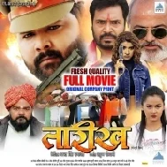 Taarikh - Original Company Print Full Movie (720p Full HD)