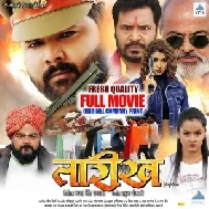 Taarikh - Full Movies (Samar Singh, Akanksha Dubey) (Mp4 HD)