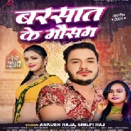 Barsaat Ke Mausam (Ankush Raja, Shilpi Raj) 