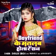 Boyfriend Ke Matlab Hola Tension (Shivani Singh)