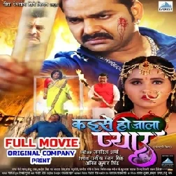 Kaise Ho Jala Pyar (Pawan Singh, Kajal Raghwani) Full Movie Original Company Print 2024