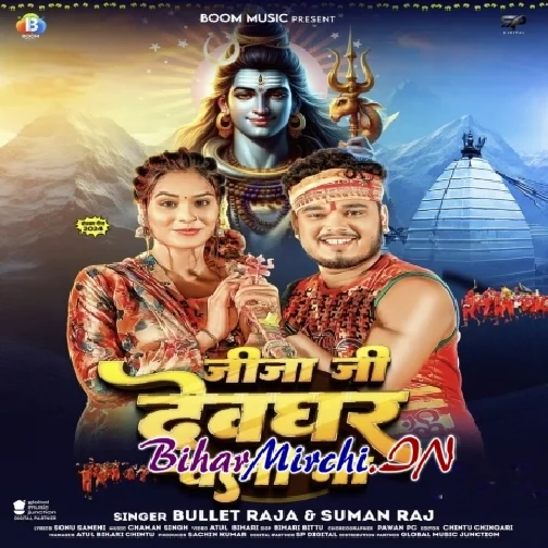 Jija Ji Devghar Chali Na (Bullet Raja, Suman Raj)