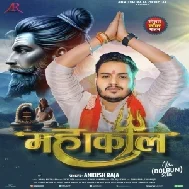 Mahakaal (Ankush Raja) 