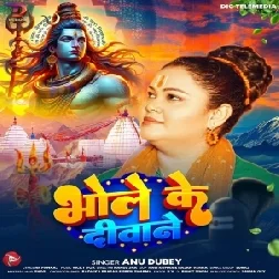 Bhole Ke Diwane (Anu Dubey)