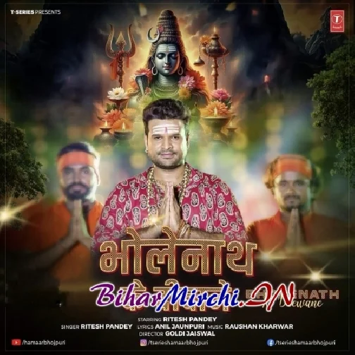 Bholenath Ke Deewane (Ritesh Pandey) 