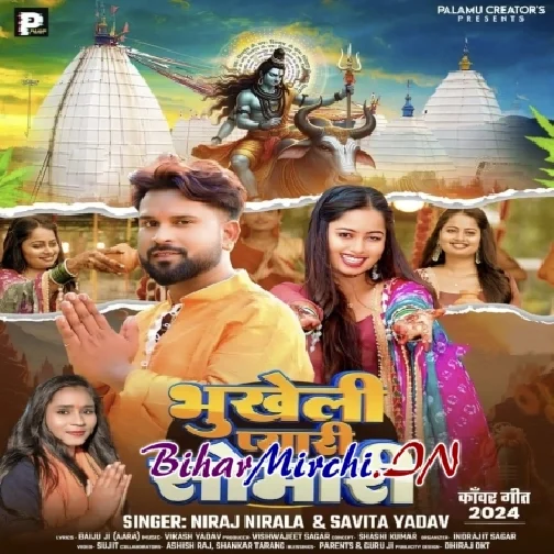 Bhukheli Pyari Somari (Niraj Nirala , Savita Yadav)