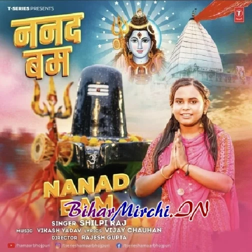 Nanad Bam (Shilpi Raj)