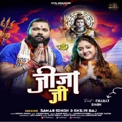 Jija Ji (Samar Singh, Shilpi Raj)