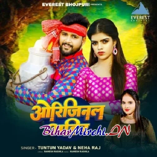 Original Ahir (Tuntun Yadav, Neha Raj) 2024 Mp3 Song