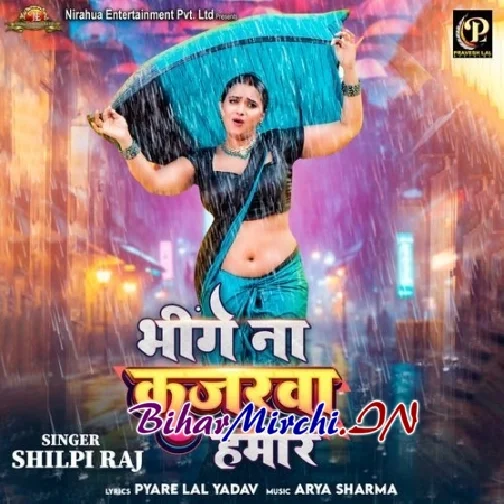 Bhige Na Kajarawa Hamar (Shilpi Raj)