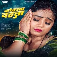 Kajarwa Dahata (Amrita Dixit)