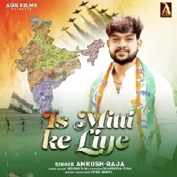 Is Mitti Ke Liye (Ankush Raja) 