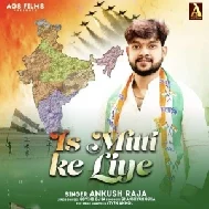 Is Mitti Ke Liye (Ankush Raja) 