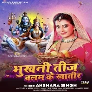 Bhukhani Teej Balam Ke Khatir (Akshara Singh)